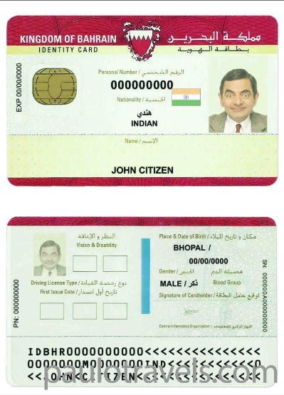 id-card-img